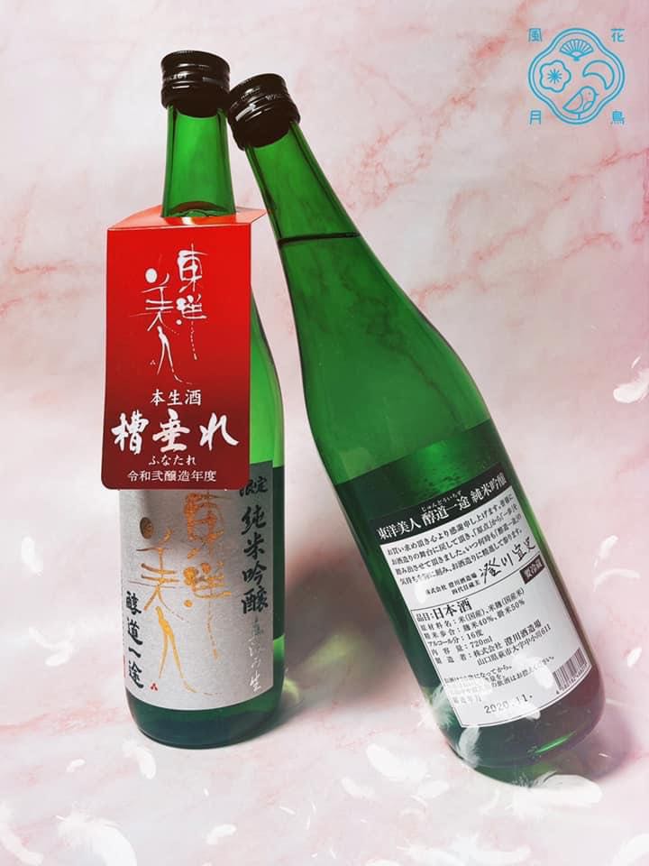 東洋美人醇道一途直汲生酒720ml, 嘢食 嘢飲, 酒精飲料- Carousell