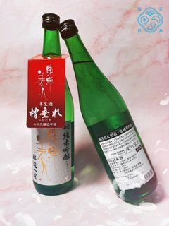 （分類：）位於 。 由 omysake 提交（商品編號 1086572669，圖片 1）。簡介： 。