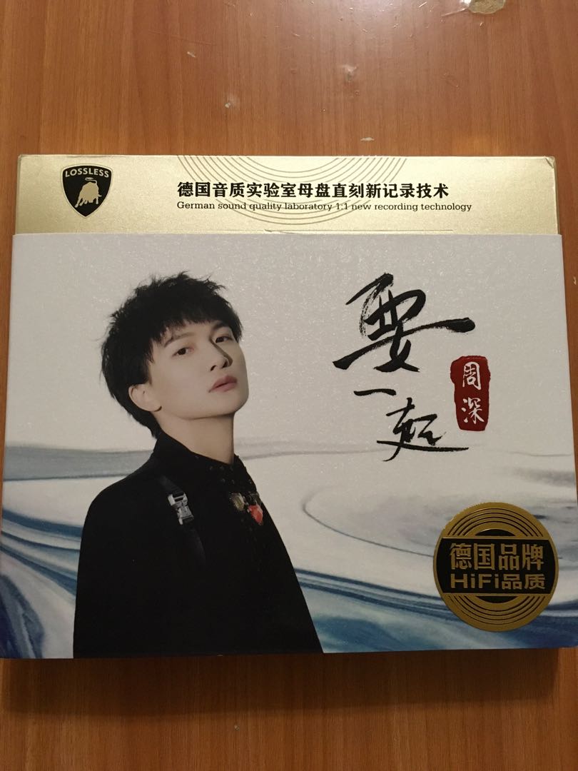 周深 要一起 共三輯 黑膠CD 99%新, 興趣及遊戲, 音樂、樂器 & 配件, 音樂與媒體 - CD 及 DVD - Carousell