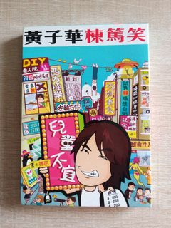 （分類：）位於 。 由 jlam15 提交（商品編號 1086574423，圖片 1）。簡介： 。