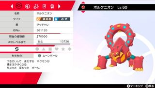 （分類：）位於 。 由 nyanpasu 提交（商品編號 1086574601，圖片 1）。簡介： 。