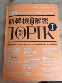 （分類：）位於 。 由 janischan18 提交（商品編號 1086567787，圖片 1）。簡介： 。