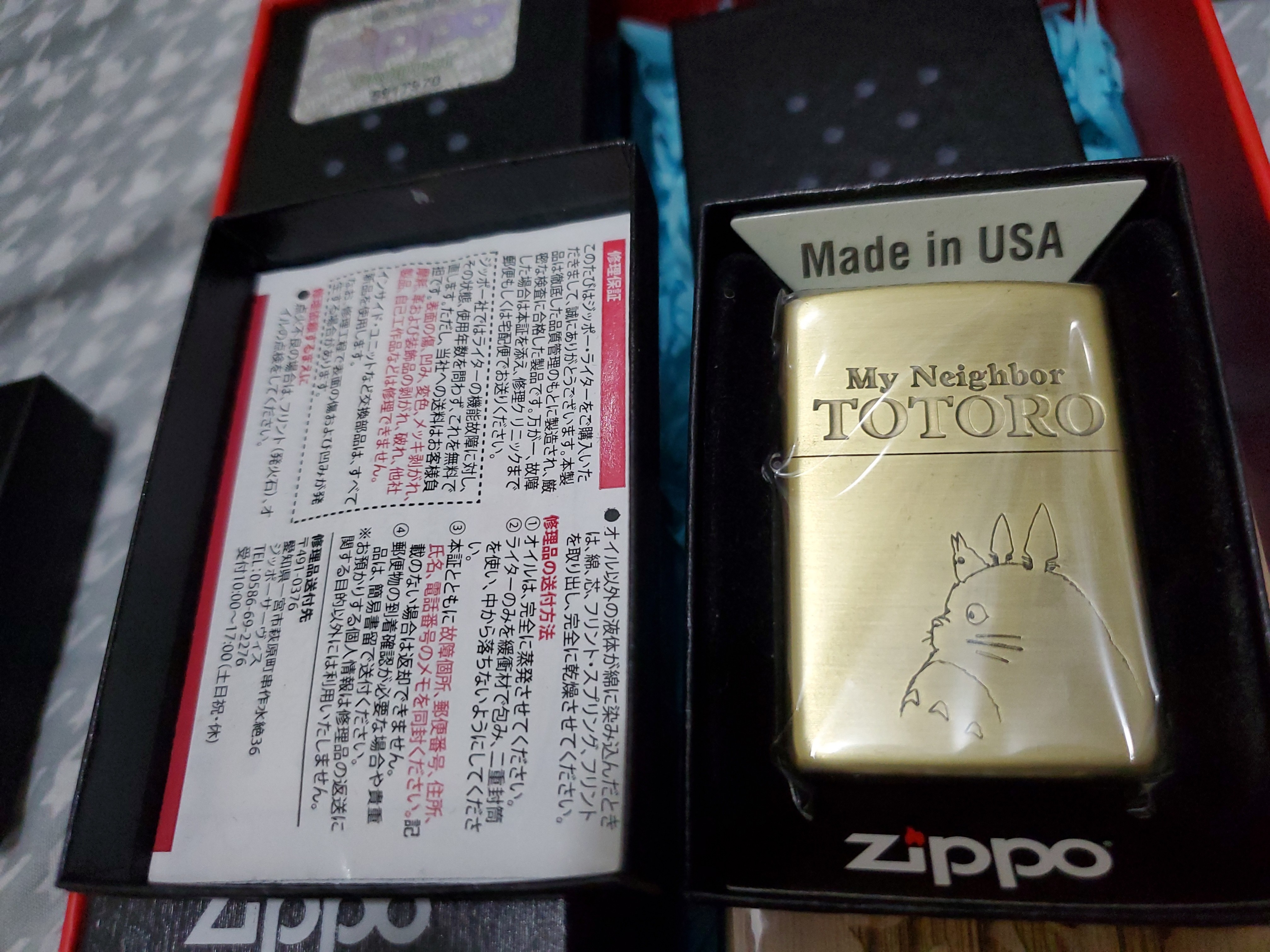 現貨 全新日本zippo 龍貓totoro 孤品 興趣及遊戲 玩具 遊戲類 Carousell 現貨 全新日本zippo 龍貓totoro 孤品 興趣及遊戲 玩具 遊戲類 Carousell