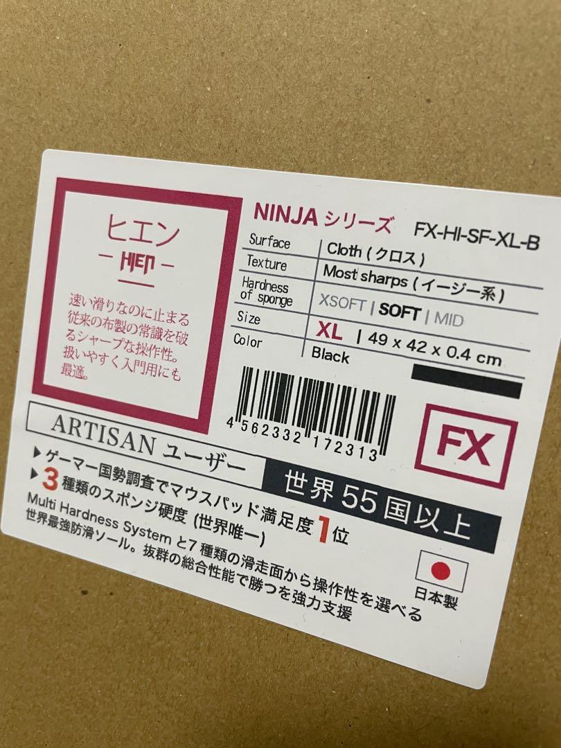 Artisan Hien XL Black, Video Gaming, Video Game Consoles, Others on ...