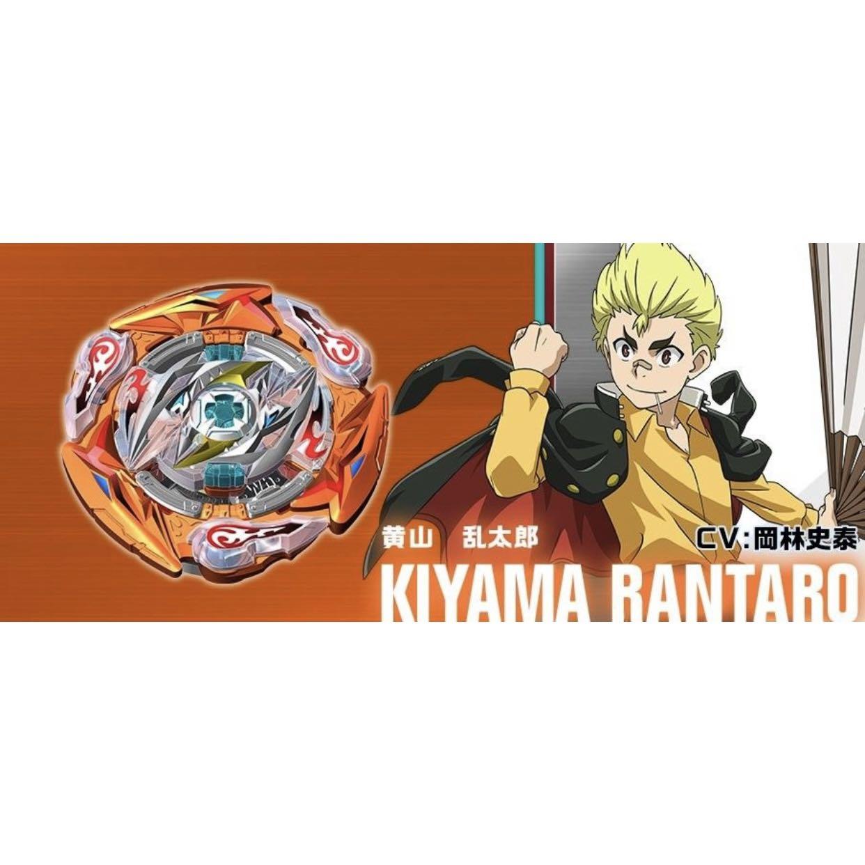 Beyblade Burst Sparking Glide Ragnaruk, Hobbies & Toys, Toys & Games on ...