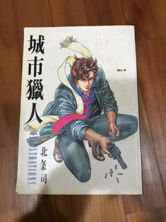 (Category: ) located in . Submitted by jikawa (Listing ID 1086626894, Image 1). Description: .