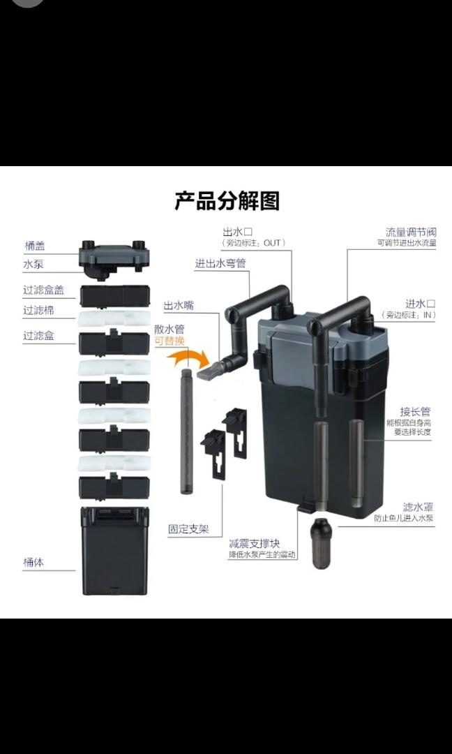 Fish Tank Filter, Pet Supplies, For Fish, Fish Tank Accessories on