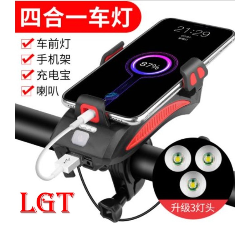 Bicycle horn lamp mobile phone bracket deals