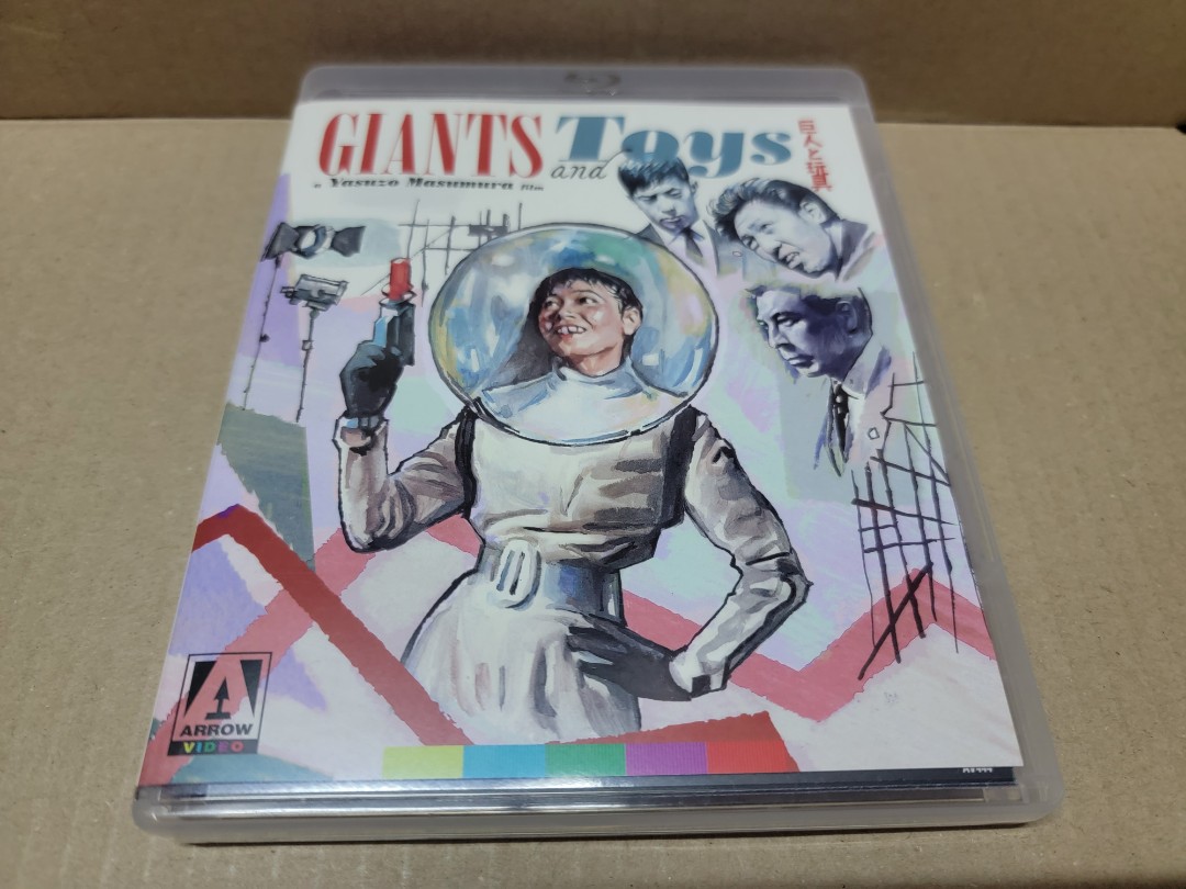 Giants and Toys 巨人與玩具(1958) (Actor: Hiroshi Kawaguchi 川口浩