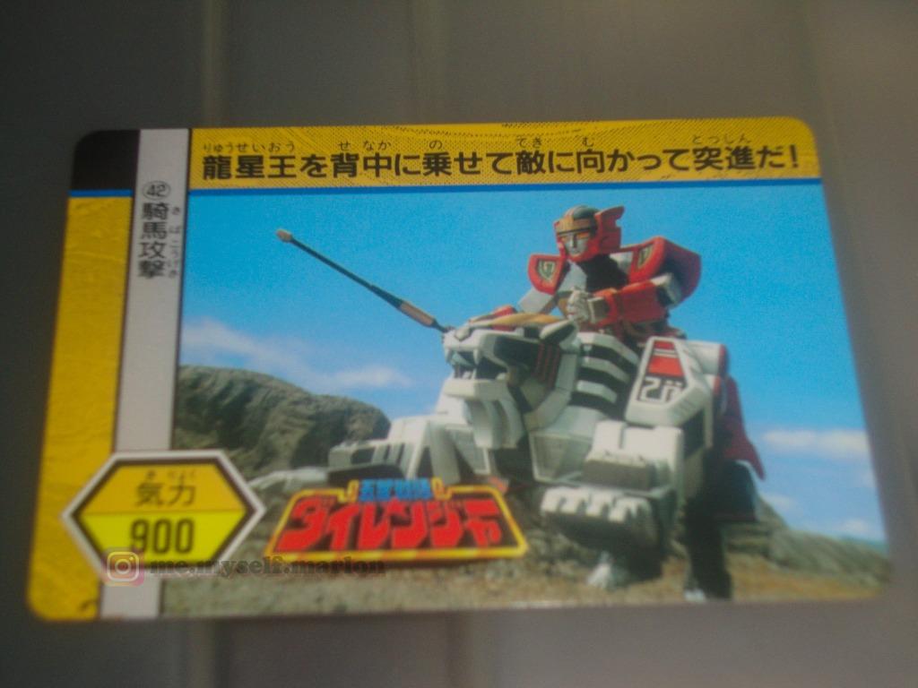 Gosei Sentai Dairanger Card No 42 Hobbies Toys Toys Games On Carousell