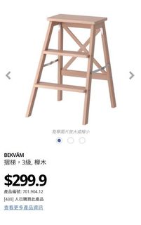 （分類：）位於 。 由 jess6772 提交（商品編號 1086659183，圖片 1）。簡介： 。