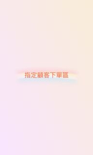 由 chieeeh (刊登 ID 1086665912，圖片 1) 提交，位於 的 (類別：)，說明：。