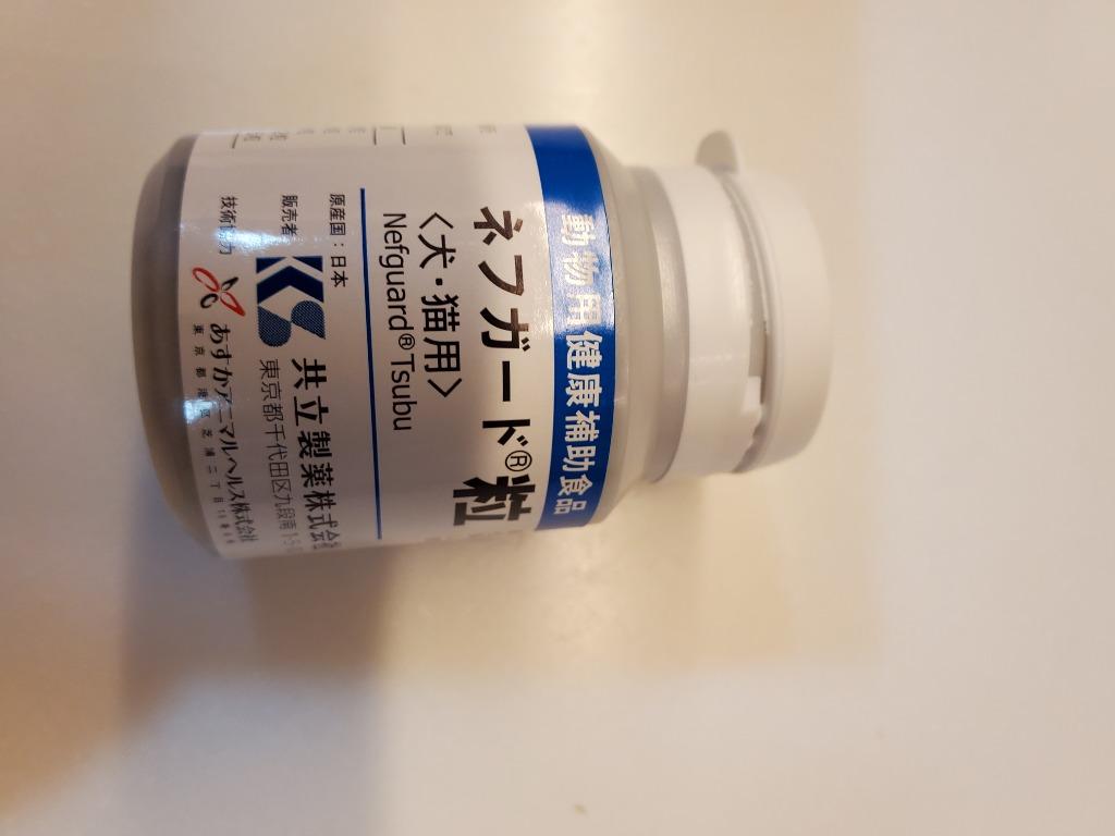 Nefguard 活腎炭（粒裝）, 寵物用品, 寵物衣服- Carousell