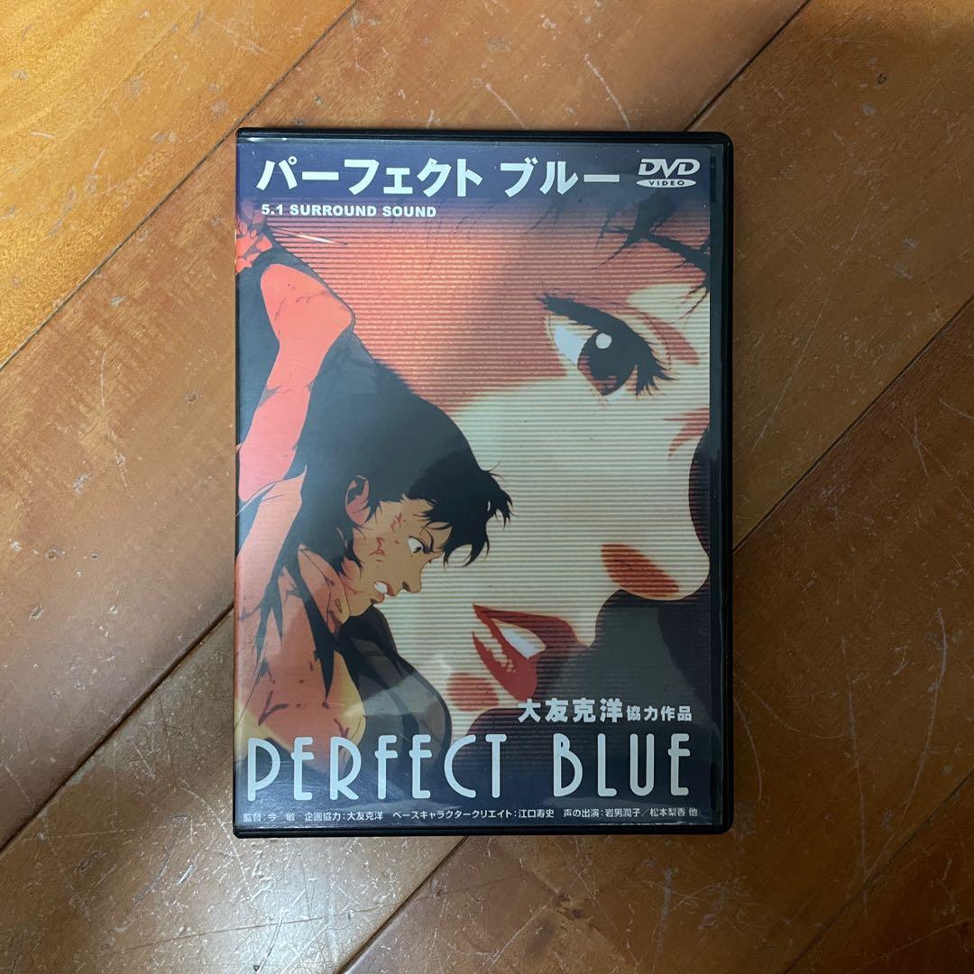 Perfect Blue 夢なら醒めて…('02日）DVD