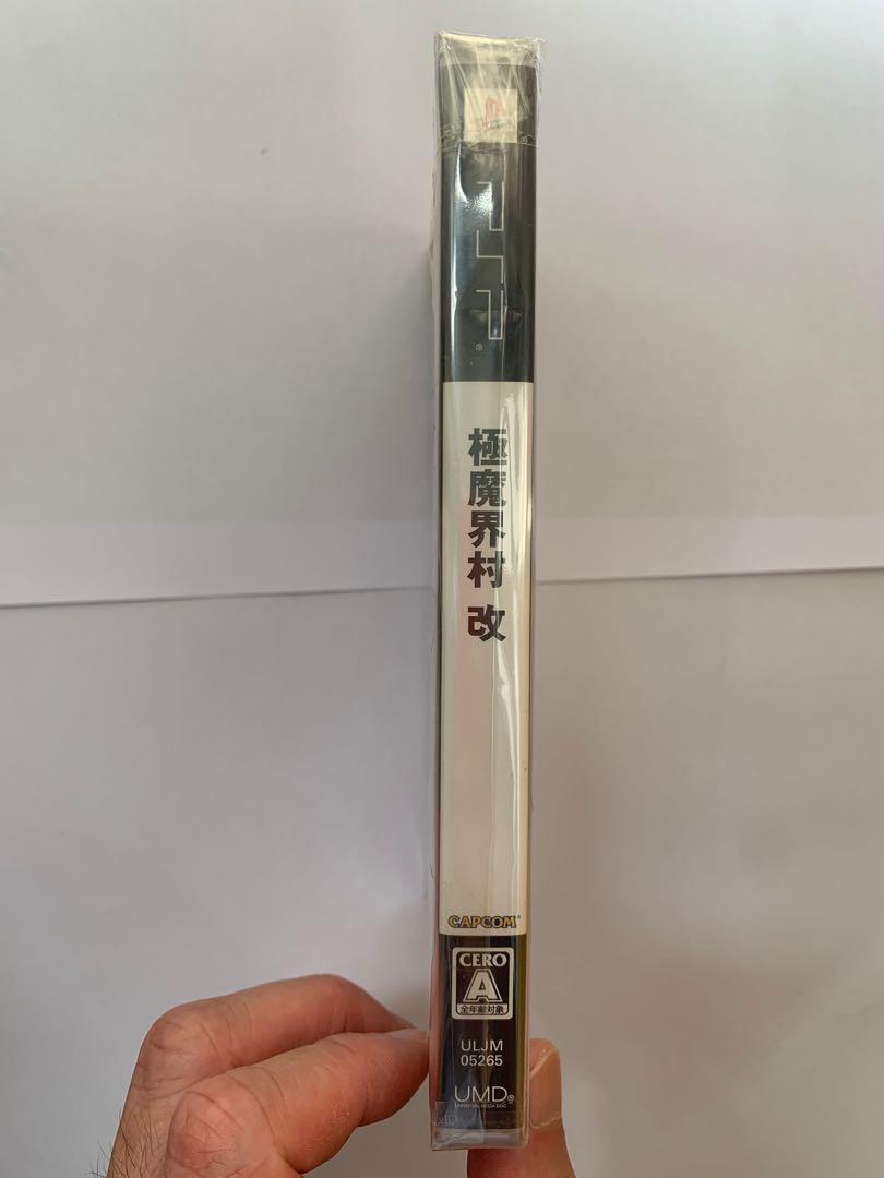 PSP 新品未開封 極魔界村 改 極魔界村 改 | CAPCOM
