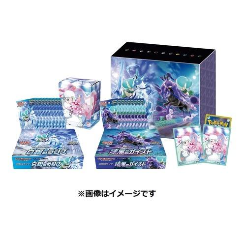 日 Ptcg 寶可夢集玩式卡牌遊戲劍 盾 銀白戰槍 漆黑幽魂 日本寶可夢中心 抽選販売 套裝 興趣及遊戲 玩具 遊戲類