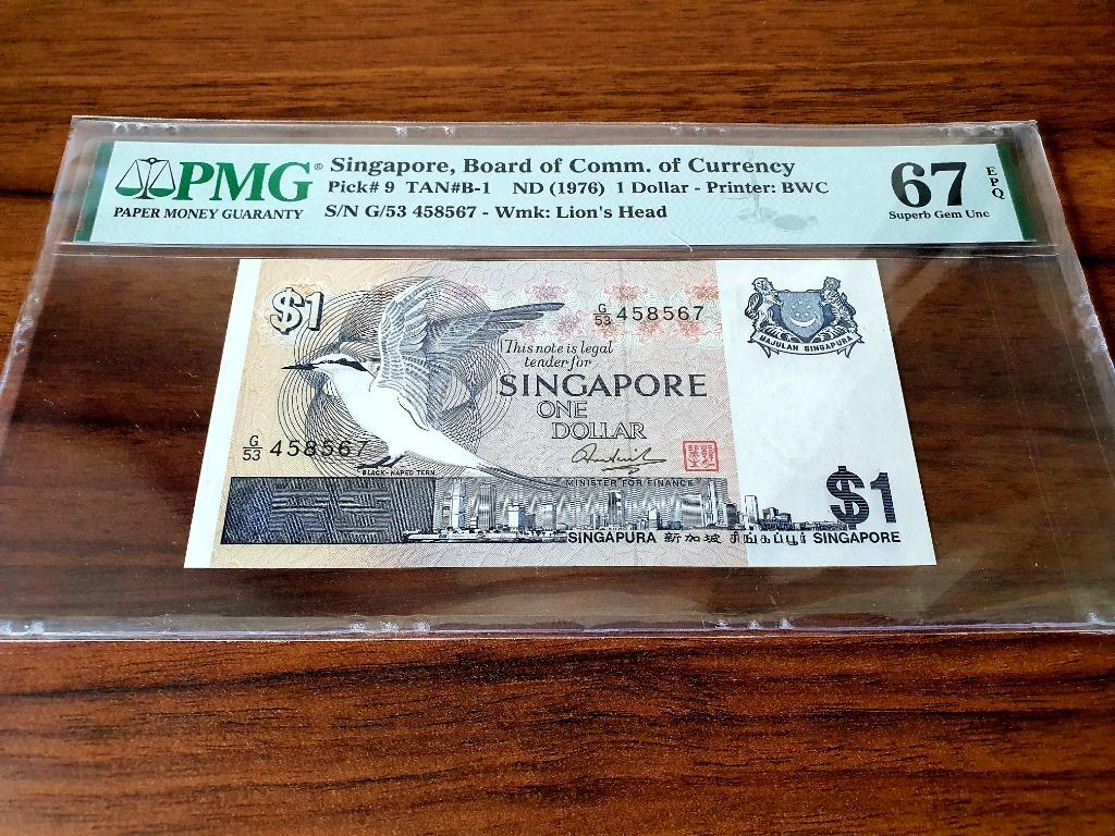 Singapore Banknote Bird Series $1, with PMG 67 EPQ, Prefix G/53 458567 ...
