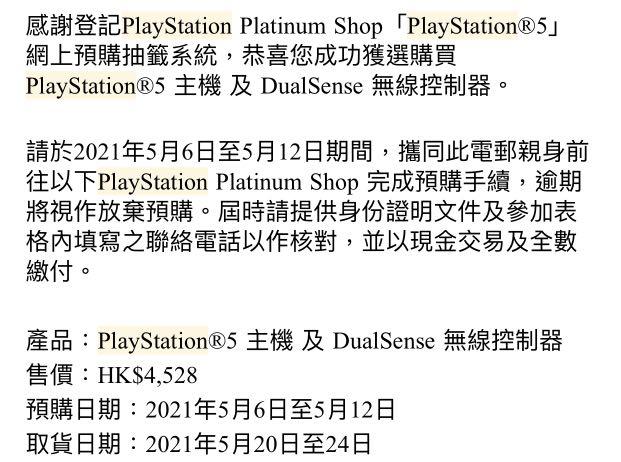 Sony hot sale platinum shop