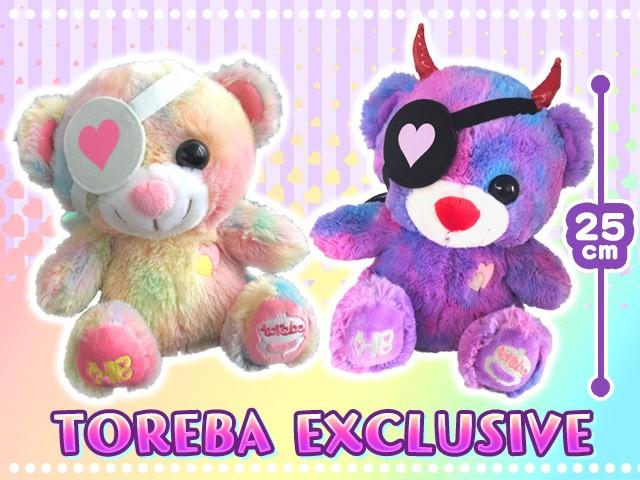 Toreba Limited Sweet Heart Bear Angel and Little Devil Lot 2 Stuffed toy Prize 