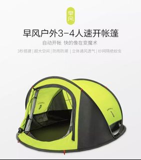 （分類：）位於 。 由 ngfo88 提交（商品編號 1091455869，圖片 1）。簡介： 。