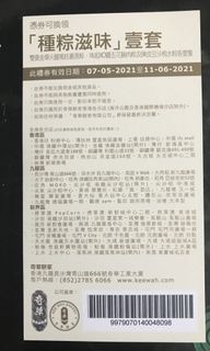 （分類：）位於 。 由 well_welcome 提交（商品編號 1091422869，圖片 1）。簡介： 。