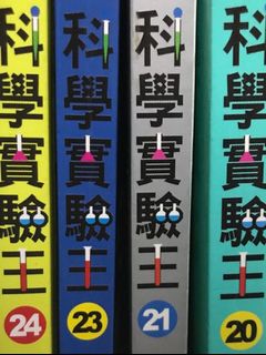 （分類：）位於 。 由 hellomarlies 提交（商品編號 1091434336，圖片 1）。簡介： 。
