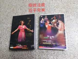 蔡琴 / 一起走來 演唱會 Live DVD 2枚組 蔡琴一起走来演唱会Live DVD 盒装