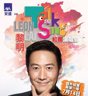 （分類：）位於 。 由 tickethk 提交（商品編號 1091435804，圖片 1）。簡介： 。