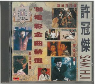 （分類：）位於 。 由 ansonlam21 提交（商品編號 1091388632，圖片 1）。簡介： 。