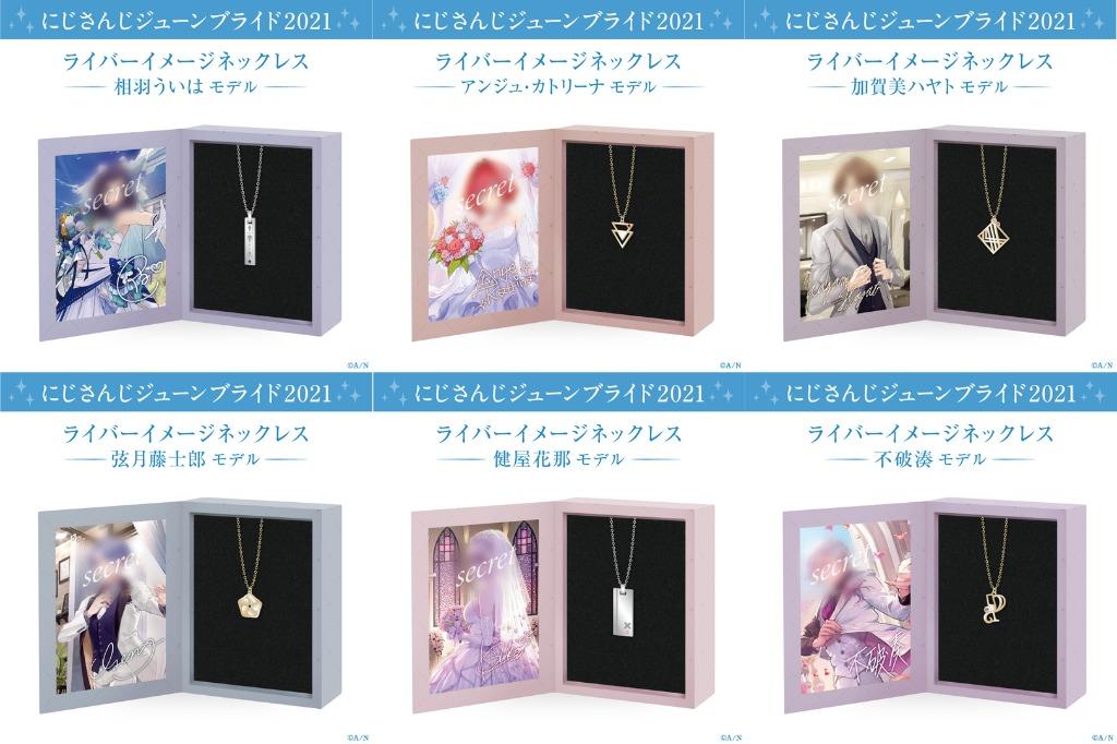 預訂にじさんじジューンブライド21 Goods Voice 其他 其他 Carousell