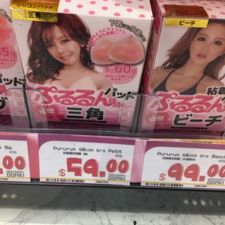 （分類：）位於 。 由 mjmj_ 提交（商品編號 1091498916，圖片 1）。簡介： 。