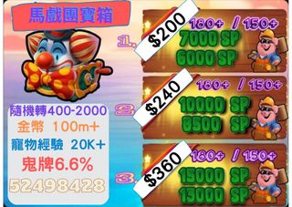 （分類：）位於 。 由 yumi_520 提交（商品編號 1091482644，圖片 1）。簡介： 。