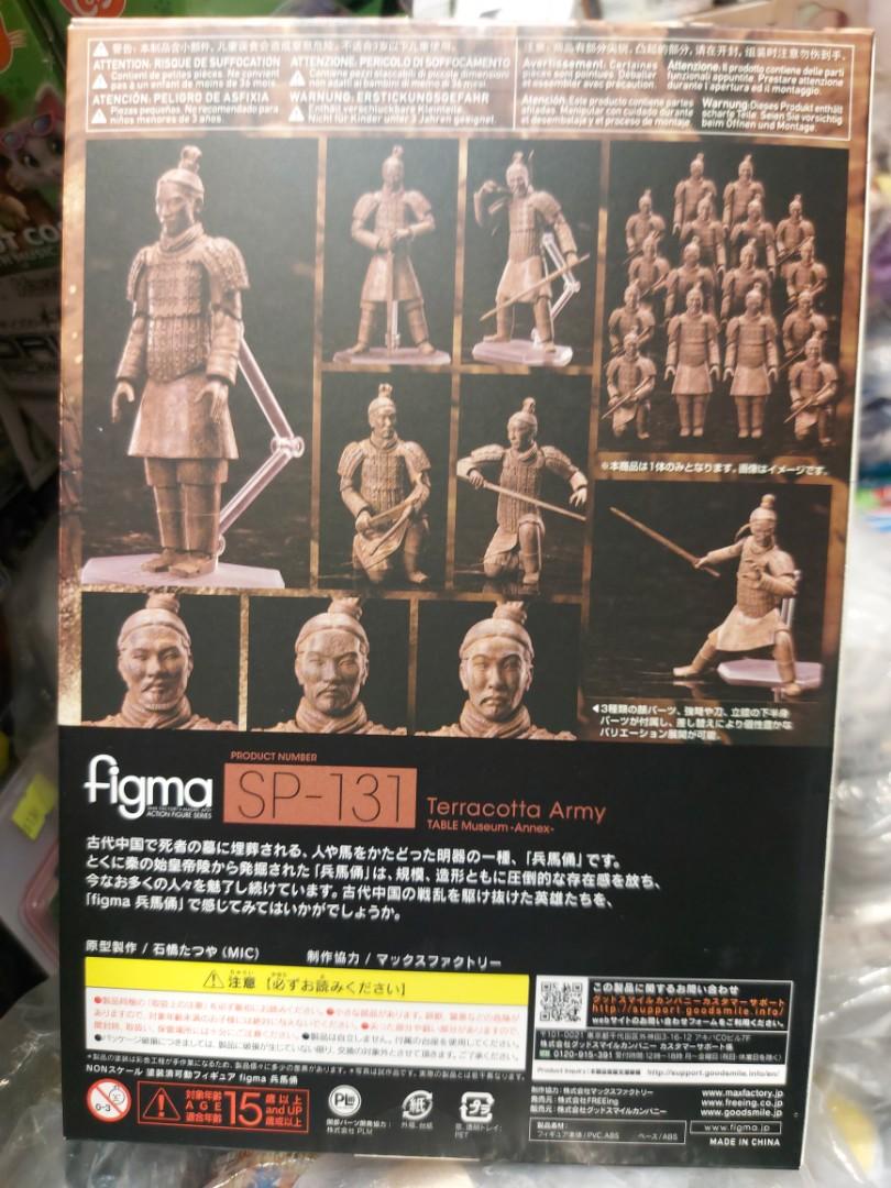 figma SP-131 兵馬俑