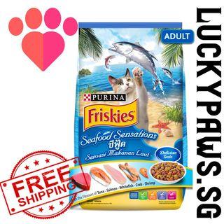 ❤️[FREE DELIVERY] Purina Friskies Party Mix Natural Yums With 