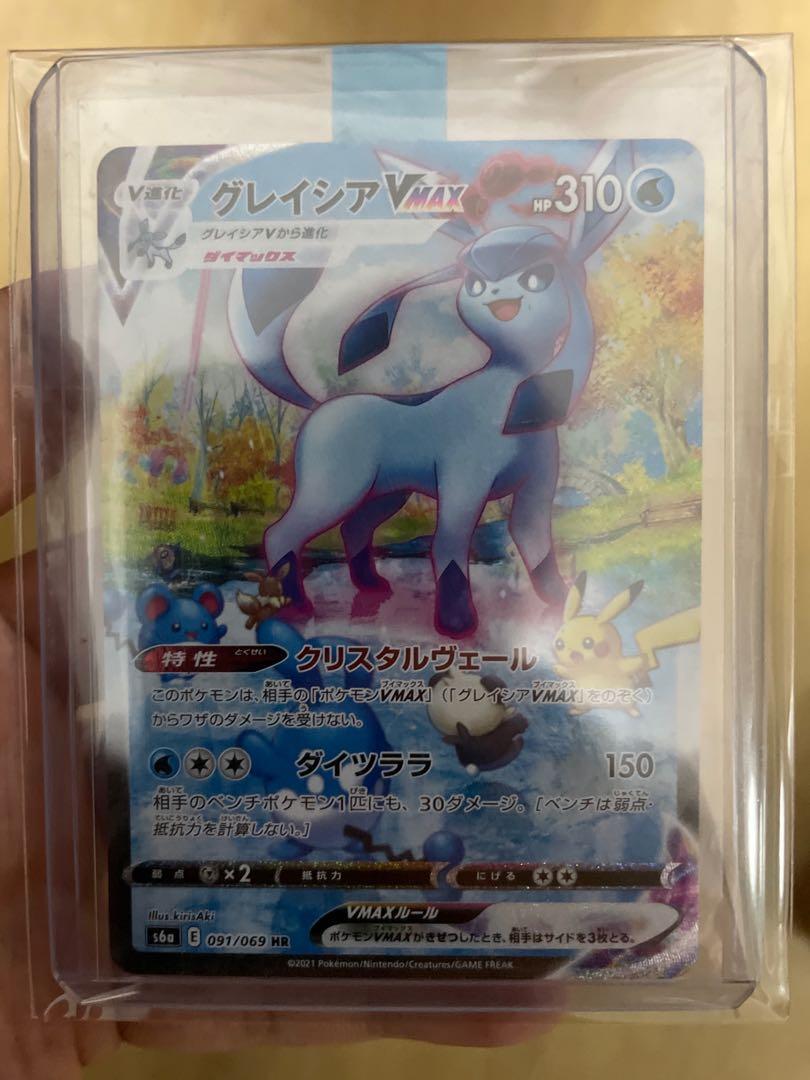 Glaceon Vmax Pokemon Eevee Heroes Hobbies Toys Toys Games On Carousell Glaceon Vmax Pokemon Eevee Heroes Hobbies Toys Toys Games On Carousell