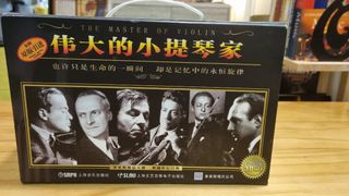 (Category: ) located in . Submitted by cadenza.violin (Listing ID 1091454417, Image 1). Description: .