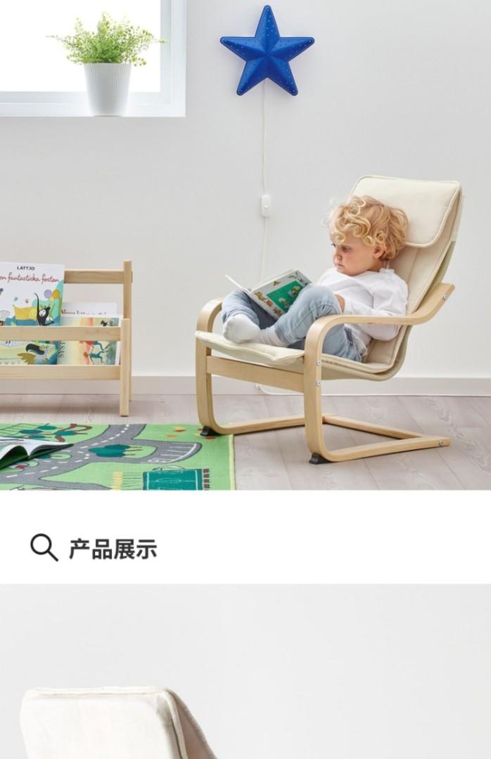Kids sofa ikea top