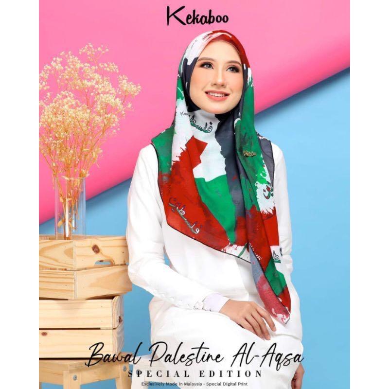Custom Digital Printing Tudung Bawal Bidang 50 Muslim Cotton Voile