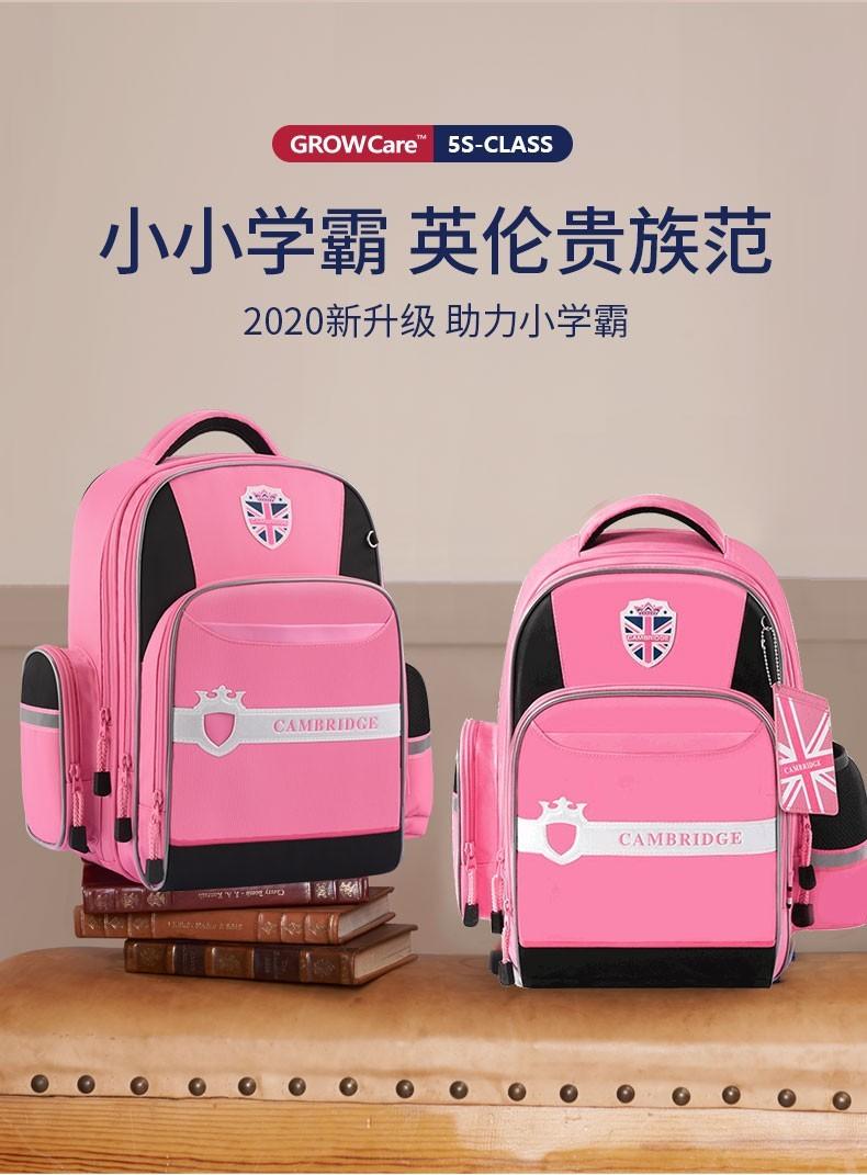 Kocotree 2025 school bags