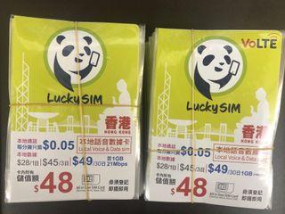 Lucky sim 儲值卡 電話卡 信息卡 數據卡 帳戶卡 歡迎零售或批發（另設太子門市可交收）