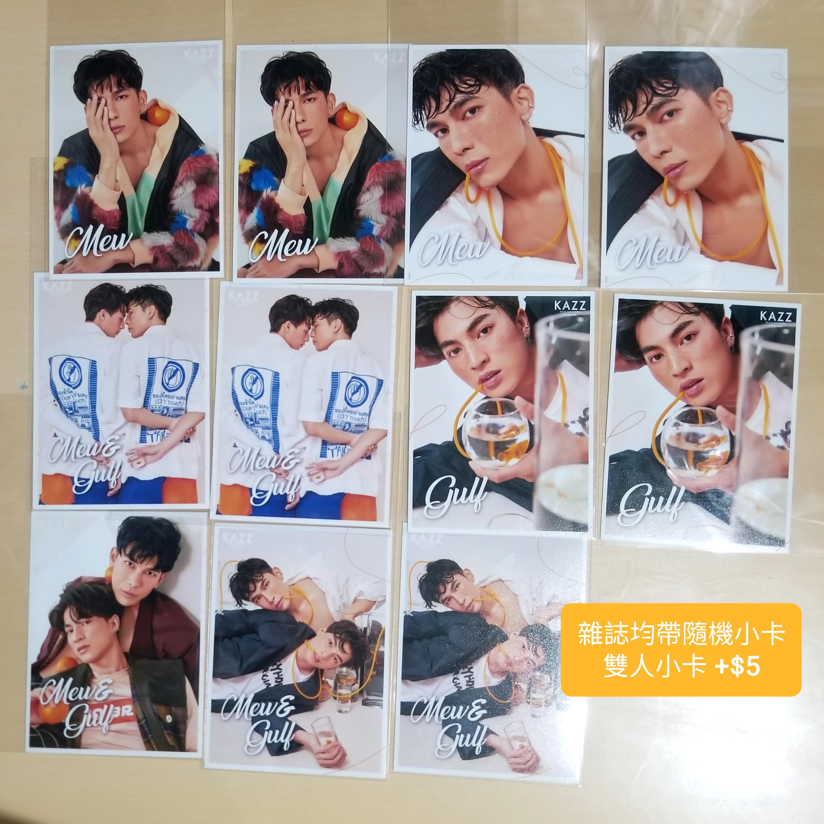 mewgulf kazzフォトセット MewGulf KAZZ 雑誌2冊＋特典カード6枚セット