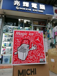 （分類：）位於 。 由 shiufaicomputer 提交（商品編號 1091388087，圖片 1）。簡介： 。
