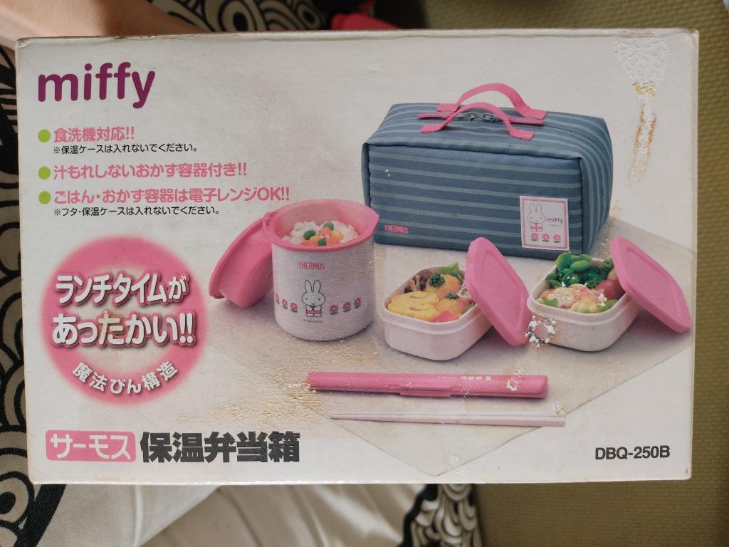THERMOS Vacuum Insulated Lunch Lunch Box Set DBQ Pink Miffy 1 set