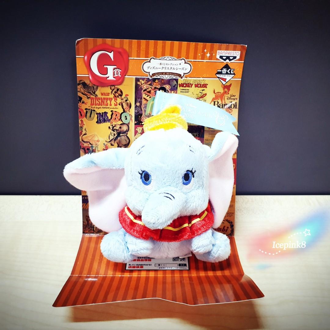 Official Ichiban Kuji Selection Disney Crystal Season Prize G Dumbo Toys Games Other Toys On Carousell