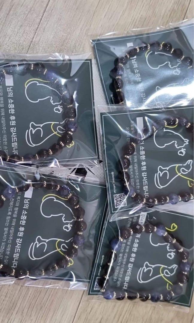 Jungkook bracelet shop 2021