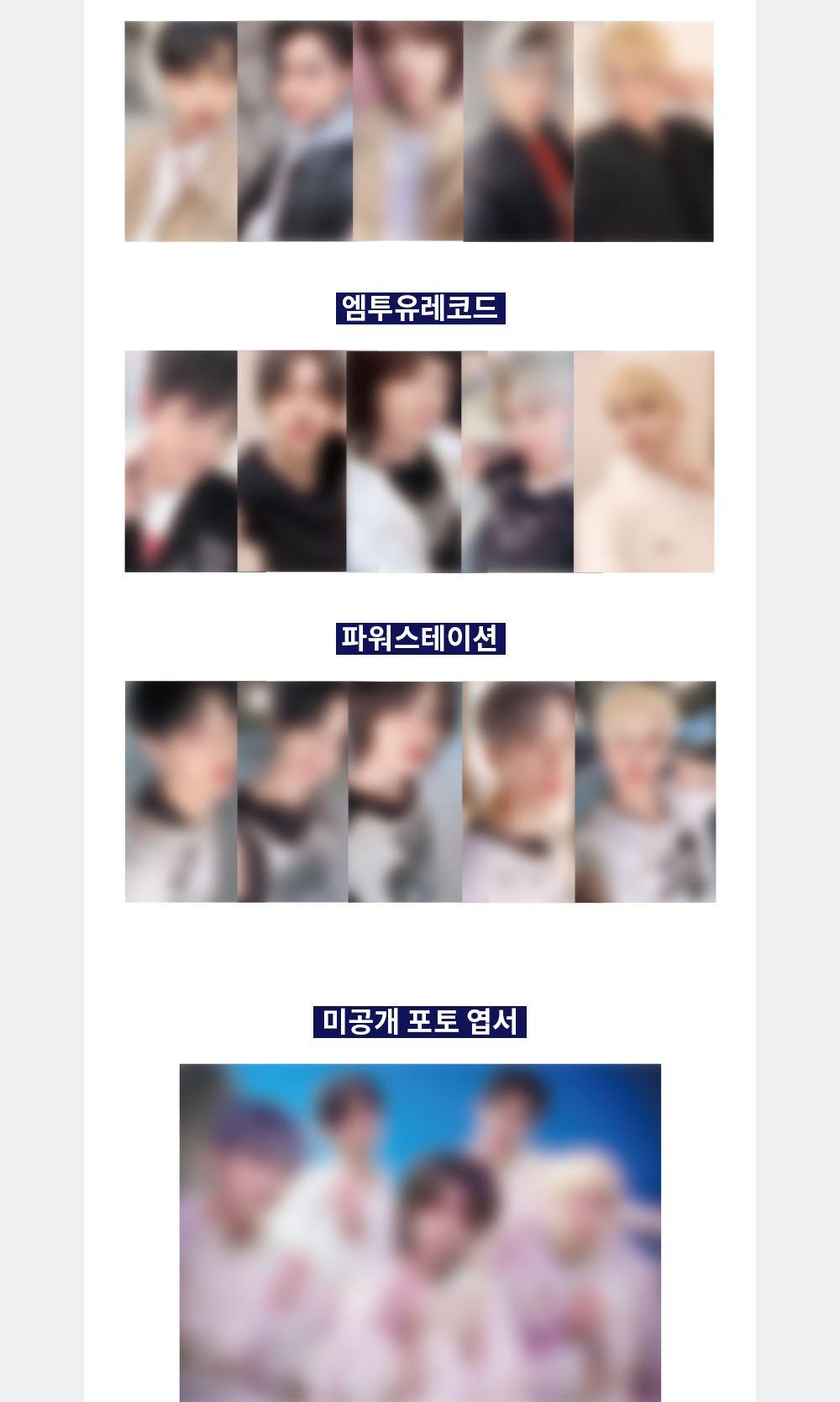 PO] TXT Freeze Lucky Draw (m2u, soundwave & powerstation), Hobbies