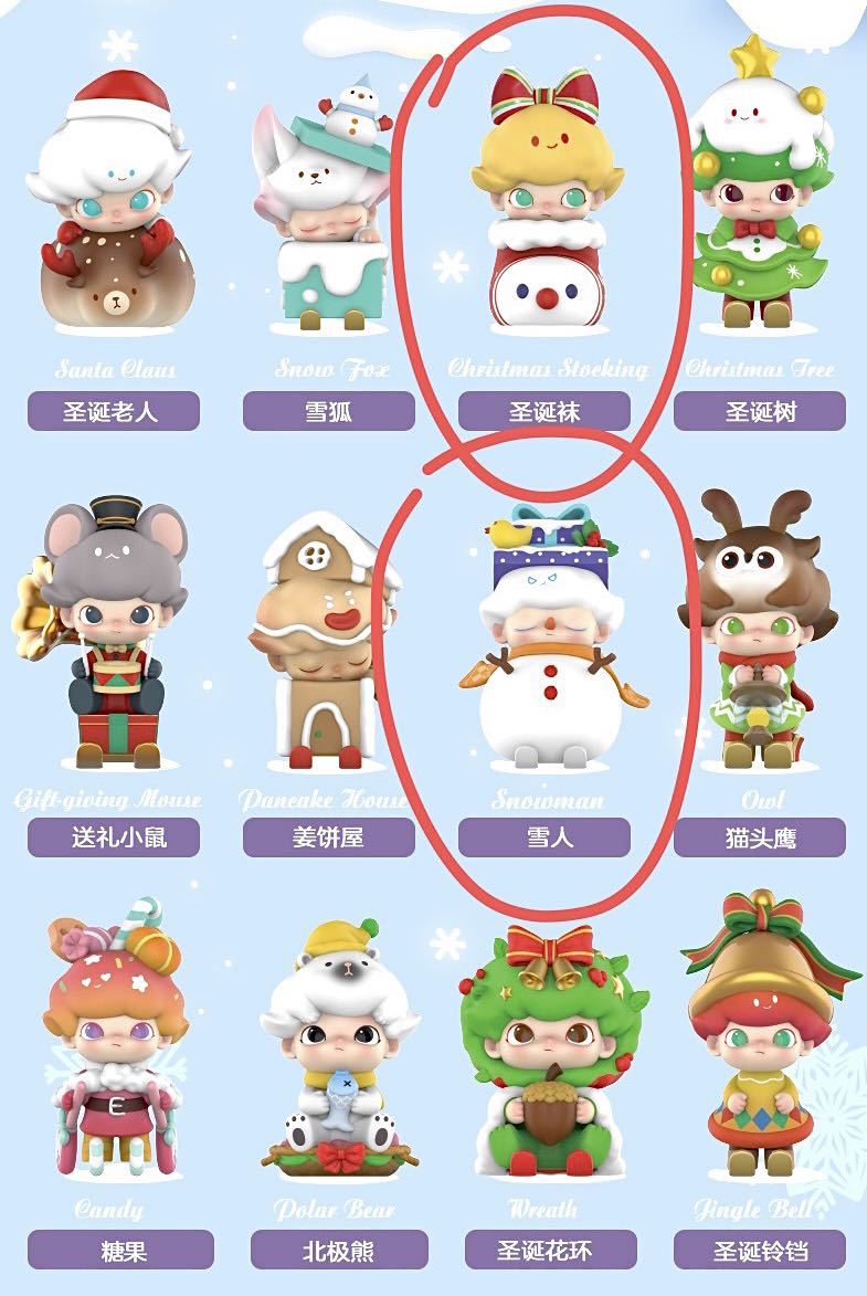 Popmart Dimoo Christmas 2020 Series blind box Snowman & Christmas Stocking, Hobbies & Toys