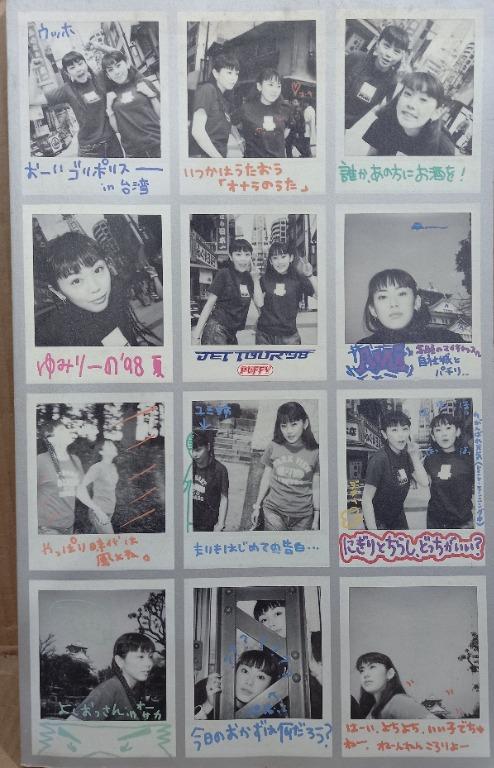 Puffy Jet Four98寫真集 大書度 完全日本版 1998羊出版 日本明星 Carousell