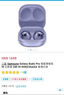 （分類：）位於 。 由 kmk0806 提交（商品編號 1091326009，圖片 1）。簡介： 。