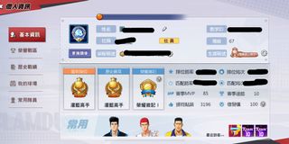 （分類：）位於 。 由 manningqq 提交（商品編號 1091458295，圖片 1）。簡介： 。
